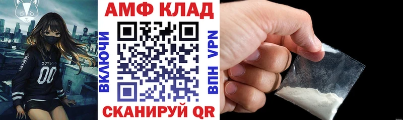 цены наркотик  Крым  Amphetamine VHQ 