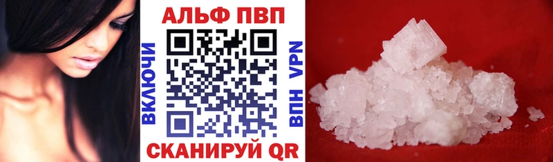 Alfa_PVP СК  Крым 