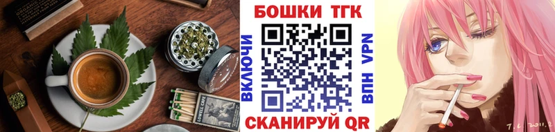 Печенье с ТГК конопля  Крым 
