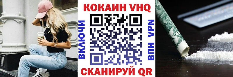 где можно купить наркотик  Крым  Кокаин Колумбийский 