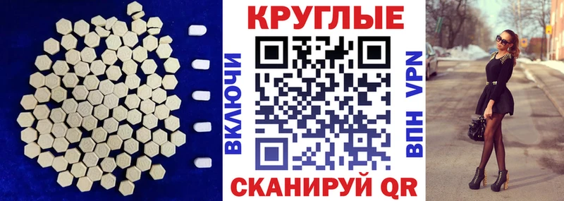 ОМГ ОМГ маркетплейс  наркошоп  Крым  Экстази 99% 