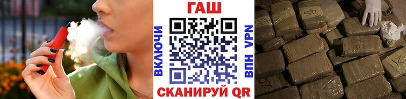 kraken   Крым  мориарти состав  ГАШ VHQ 