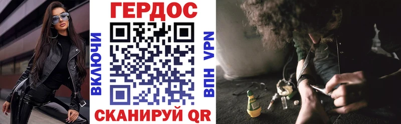 наркотики  MEGA сайт  Героин гречка  Крым 