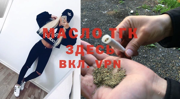 MDMA Алексин