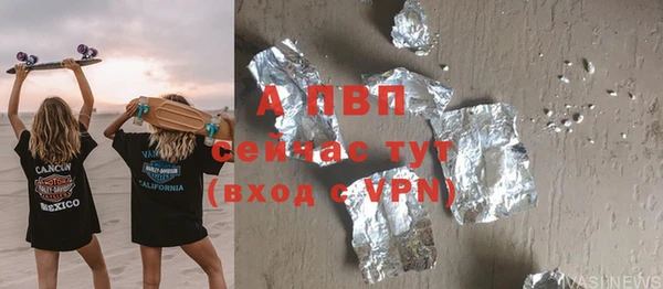 мет Алексеевка
