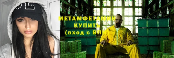 мет Алексеевка
