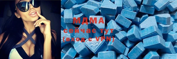 MDMA Алексин