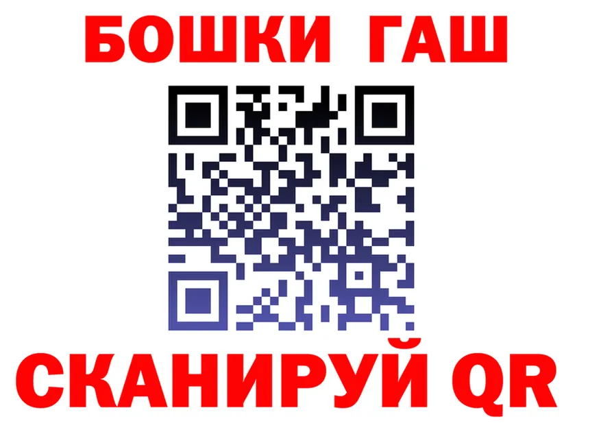 МАРИХУАНА THC 21% tor нарко площадка hydra Крым