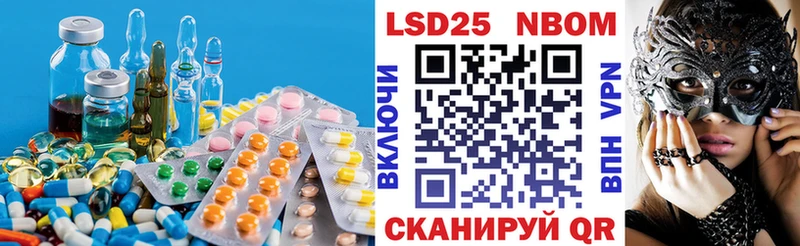Лсд 25 экстази ecstasy  ссылка на мегу   Крым 