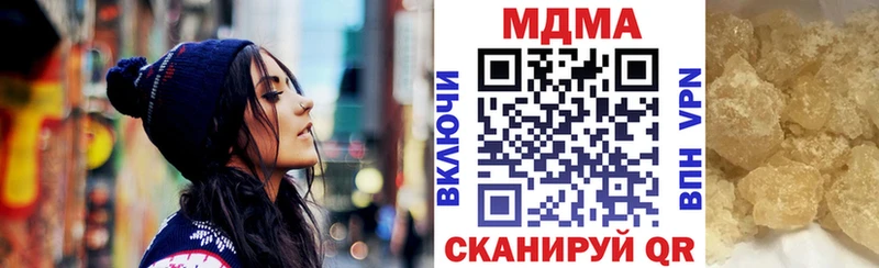 купить   MEGA сайт  MDMA VHQ  Крым 