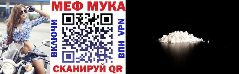 MEGA как зайти Крым МЕФ 4 MMC