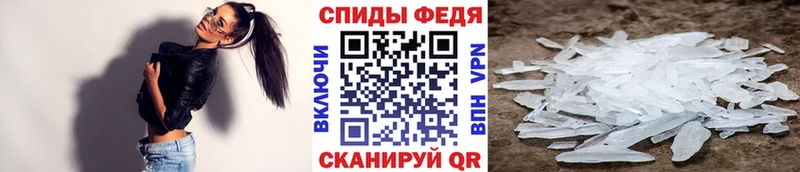 где продают наркотики  Крым  МЕТАМФЕТАМИН Декстрометамфетамин 99.9% 