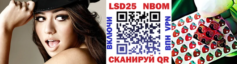 ссылка на мегу вход  сколько стоит  Крым  Марки N-bome 1500мкг 